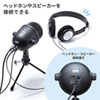 MM-MCF04BK 高機能スタンドマイク MM-MCF04BK / 高機能スタンドマイク