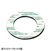 MM-MCIP01 窓口業務マイクシステム MM-MCIP01 / 窓口業務マイクシステム