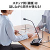 MM-MCIP02 窓口業務マイクシステム MM-MCIP02 / 窓口業務マイクシステム