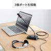 MM-MCTC02NC / ノイズキャンセルUSBマイク