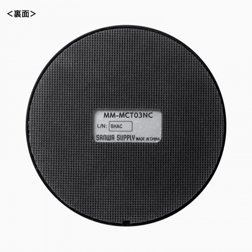 MM-MCTC03NCの画像