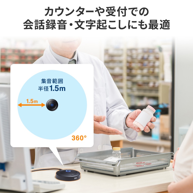 ピックアップ