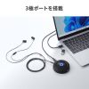 MM-MCTC03NC ノイズキャンセルUSBマイク MM-MCTC03NC / ノイズキャンセルUSBマイク