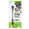 MM-MCU02BK USBマイクロホン MM-MCU02BK / USBマイクロホン