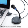 MM-MCU03BK USBマイクロホン MM-MCU03BK / USBマイクロホン