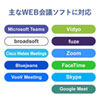 MM-MCU04BK レコーディングUSBマイク MM-MCU04BK / レコーディングUSBマイク