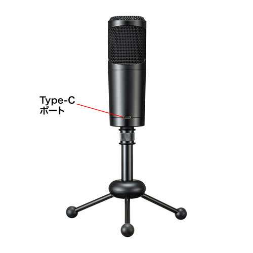 MM-MCU05BK / WEB会議高感度USBマイク