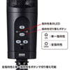 MM-MCU05BK / WEB会議高感度USBマイク