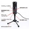 MM-MCU05BK WEB会議高感度USBマイク MM-MCU05BK / WEB会議高感度USBマイク