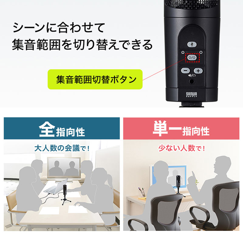 ピックアップ