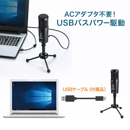 MM-MCU05BK / WEB会議高感度USBマイク