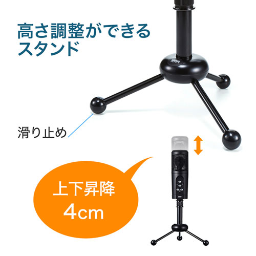 MM-MCU05BK / WEB会議高感度USBマイク