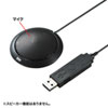 MM-MCU06BK USBマイクロホン MM-MCU06BK / USBマイクロホン