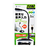 MM-MCU08BK USBマイクロホン MM-MCU08BK / USBマイクロホン