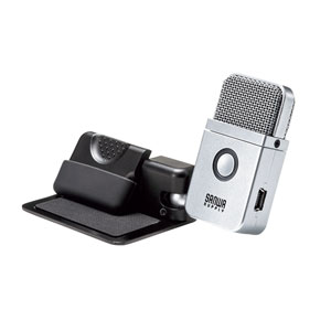 MM-MCU10SV / ポータブルUSBマイク(単一指向性)