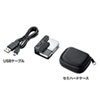 MM-MCU10SV ポータブルUSBマイク(単一指向性) MM-MCU10SV / ポータブルUSBマイク(単一指向性)