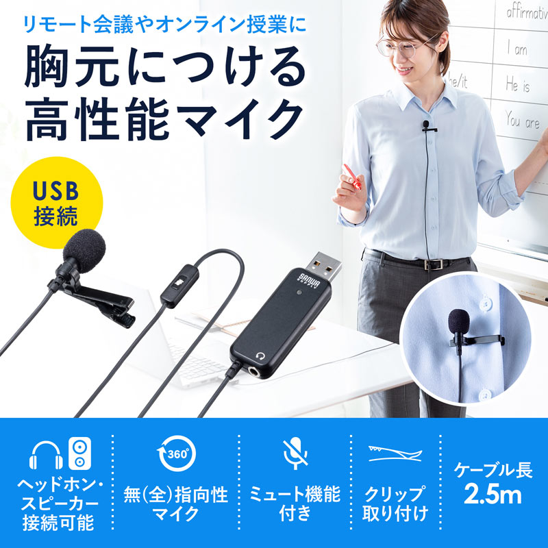 ピックアップ