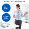 MM-MCU12BK 高性能USBピンマイク MM-MCU12BK / 高性能USBピンマイク