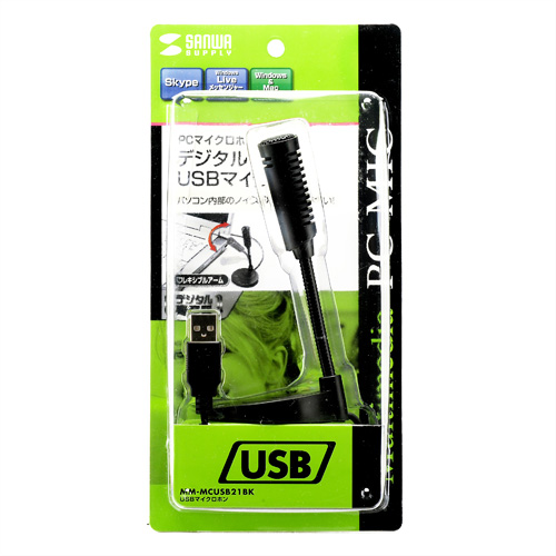 MM-MCUSB21BK / USBマイクロホン