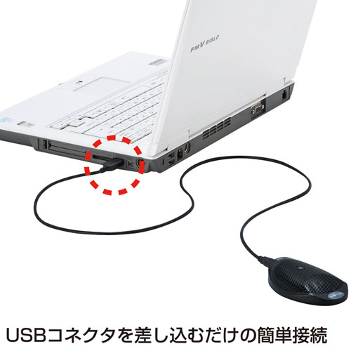 MM-MCUSB22 / WEB会議高感度USBマイク