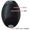 MM-MCUSB22 WEB会議高感度USBマイク MM-MCUSB22 / WEB会議高感度USBマイク