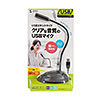 MM-MCUSB25N USBスタンドマイク MM-MCUSB25N / USBスタンドマイク