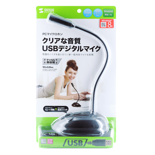 MM-MCUSB25 / USBマイクロホン
