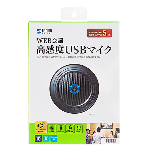 MM-MCUSB33 / WEB会議高感度USBマイク