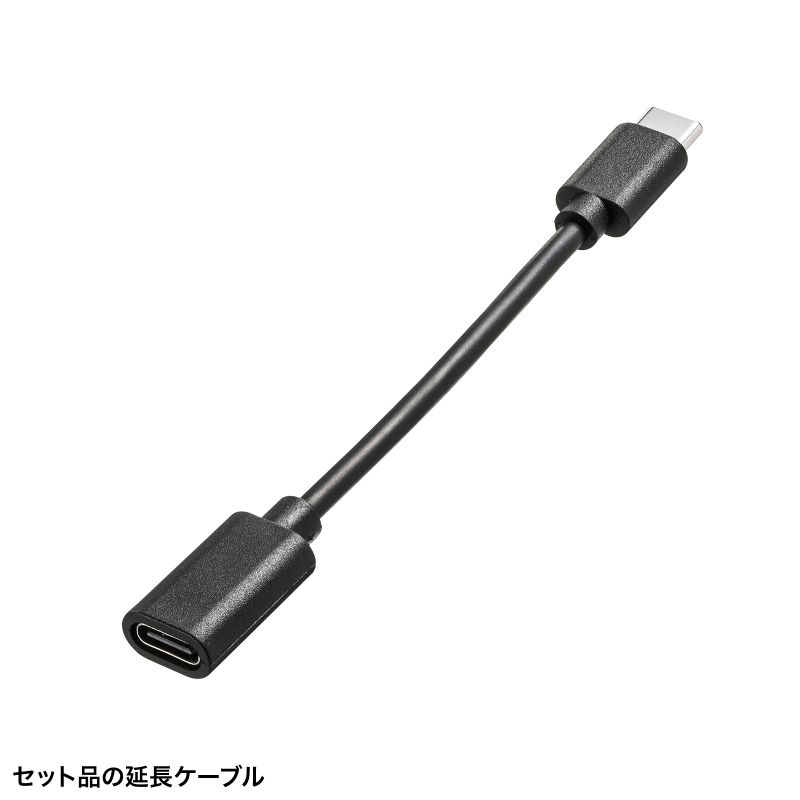 仕様