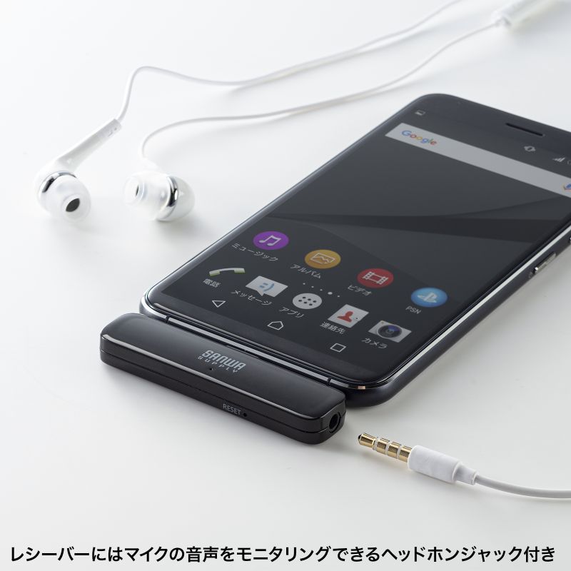特長