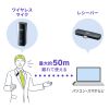 MM-MCW02 ワイヤレスマイク(マイク2台) MM-MCW02 / ワイヤレスマイク(マイク2台)