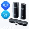 MM-MCW02 ワイヤレスマイク(マイク2台) MM-MCW02 / ワイヤレスマイク(マイク2台)