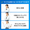 MM-MCWSET ワイヤレスマイクシステム(2台セット) MM-MCWSET / ワイヤレスマイクシステム(2台セット)