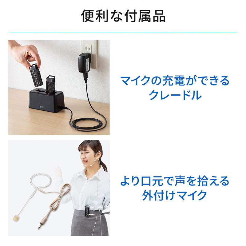 ピックアップ