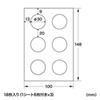 MM-NFCLB NFCタグ用インクジェットラベル(18枚入り) MM-NFCLB / NFCタグ用インクジェットラベル(18枚入り)