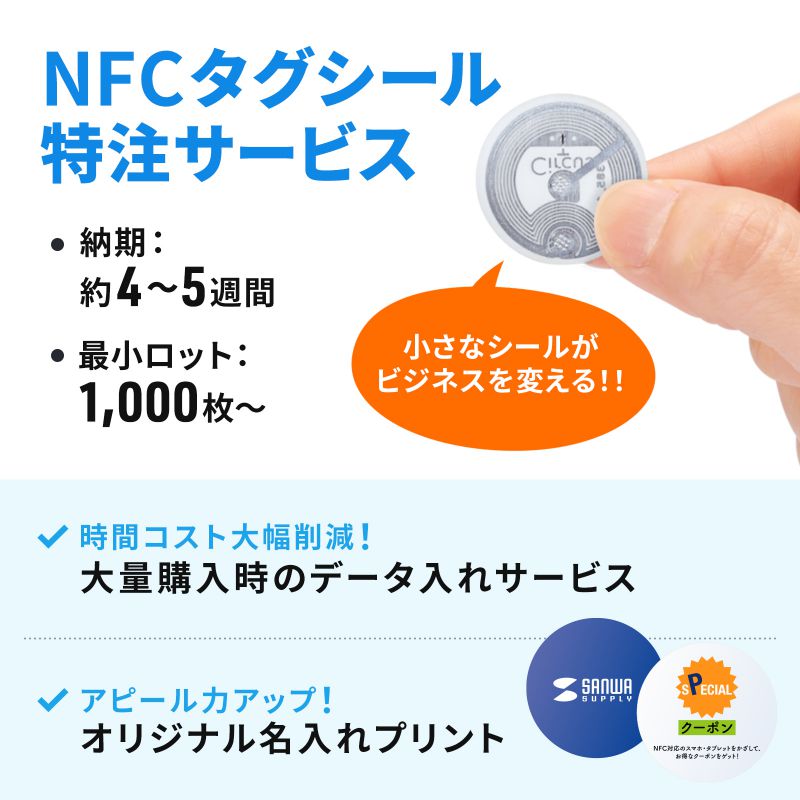 ピックアップ