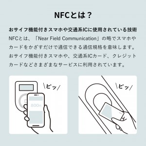 MM-NFCT100
