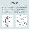 MM-NFCT100 / NFCタグ（100枚入り・ホワイト）