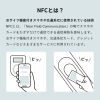 MM-NFCT100 NFCタグ(100枚入り・ホワイト) MM-NFCT100 / NFCタグ(100枚入り・ホワイト)