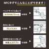 MM-NFCT100 NFCタグ(100枚入り・ホワイト) MM-NFCT100 / NFCタグ(100枚入り・ホワイト)