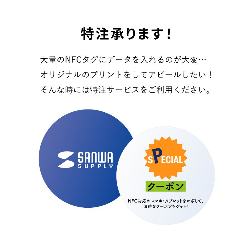 ピックアップ