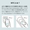MM-NFCT1BK NFCタグ(10枚入り・ブラック) MM-NFCT1BK / NFCタグ(10枚入り・ブラック)