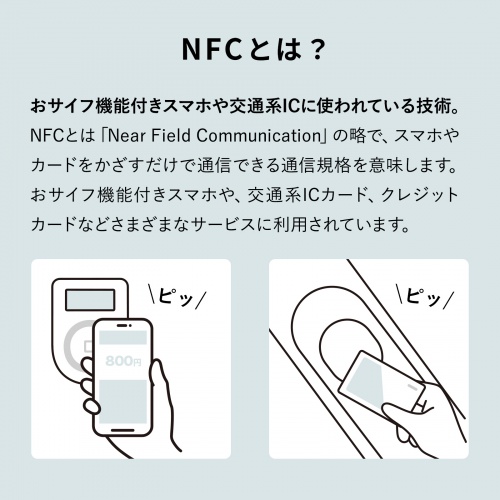MM-NFCT1BK / NFCタグ（10枚入り・ブラック）