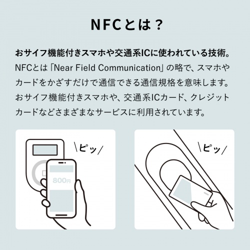 MM-NFCT / NFCタグ（10枚入り・ホワイト）