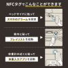 MM-NFCT NFCタグ(10枚入り・ホワイト) MM-NFCT / NFCタグ(10枚入り・ホワイト)