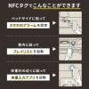 MM-NFCT / NFCタグ（10枚入り・ホワイト）