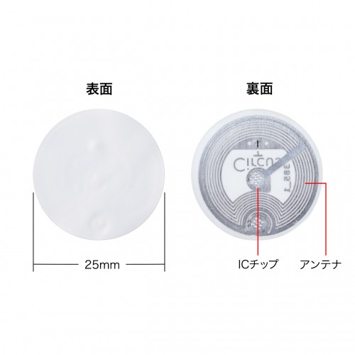 MM-NFCT / NFCタグ（10枚入り・ホワイト）