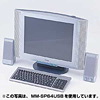 MM-SP64SV マルチメディアスピーカー(シルバー) MM-SP64SV / マルチメディアスピーカー(シルバー)