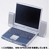 MM-SP64SV マルチメディアスピーカー(シルバー) MM-SP64SV / マルチメディアスピーカー(シルバー)