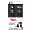 MM-SPA1BK USBスピーカー(ブラック) MM-SPA1BK / USBスピーカー(ブラック)